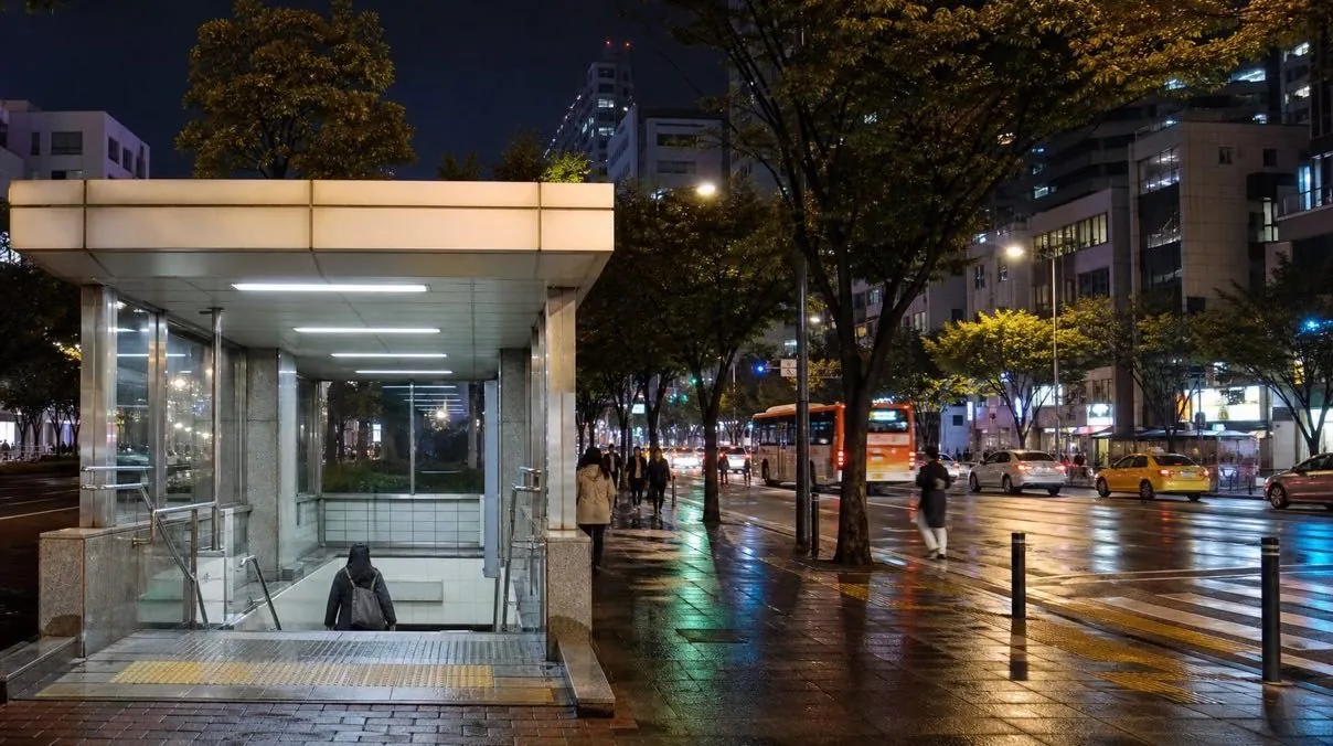 연수